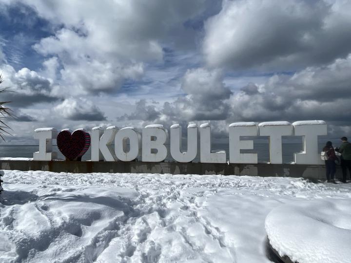 Грузия, Кобулети